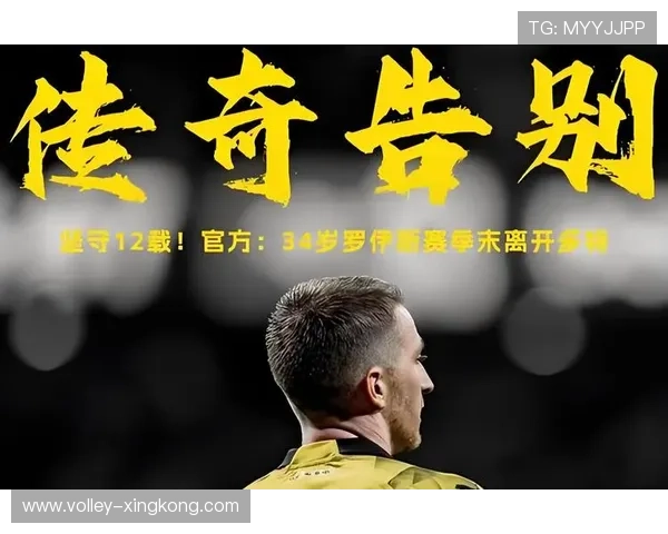 佩德罗在足球界的辉煌历程与成就解析 他的速度技术与冠军荣耀 佩德罗在足球界的辉煌历程与成就解析 他的速度技术与冠军荣耀
